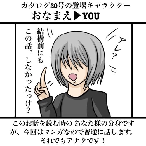 ふしぎな国でのにゃリス カタログ20号 サンプル7ページ目