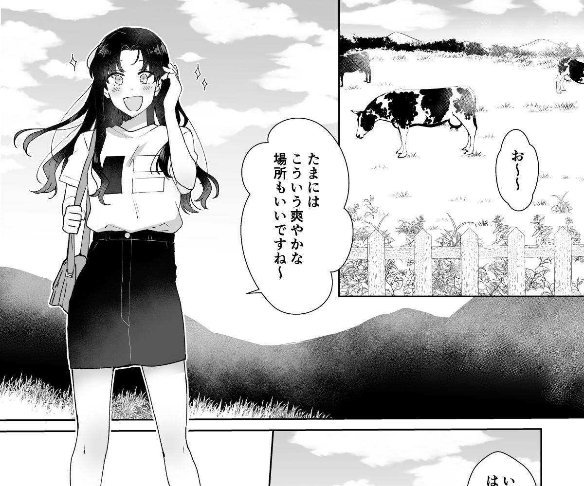 セフレにゴムしなくていいよ？と言われた サンプル6ページ目