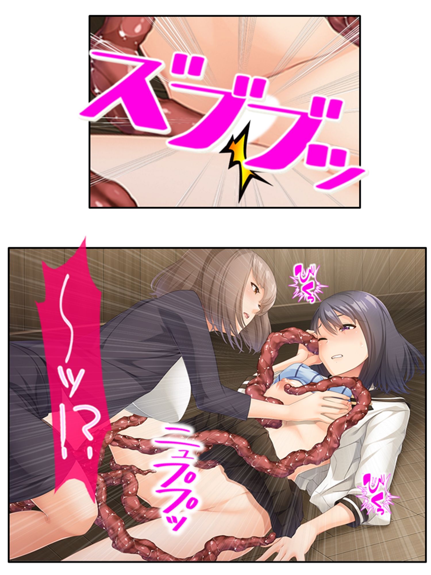 触手に呑まれた百合の園 2巻 サンプル5ページ目
