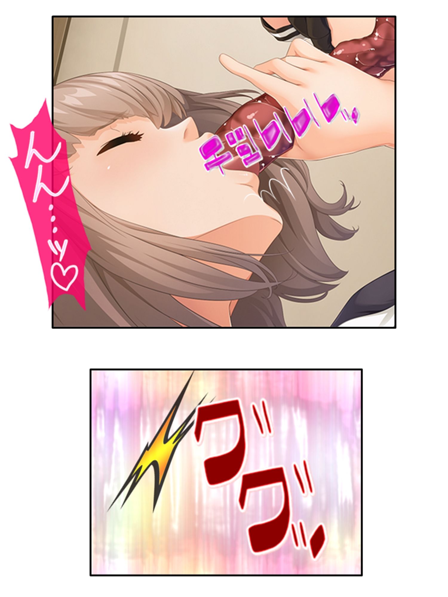 触手に呑まれた百合の園 2巻 サンプル8ページ目
