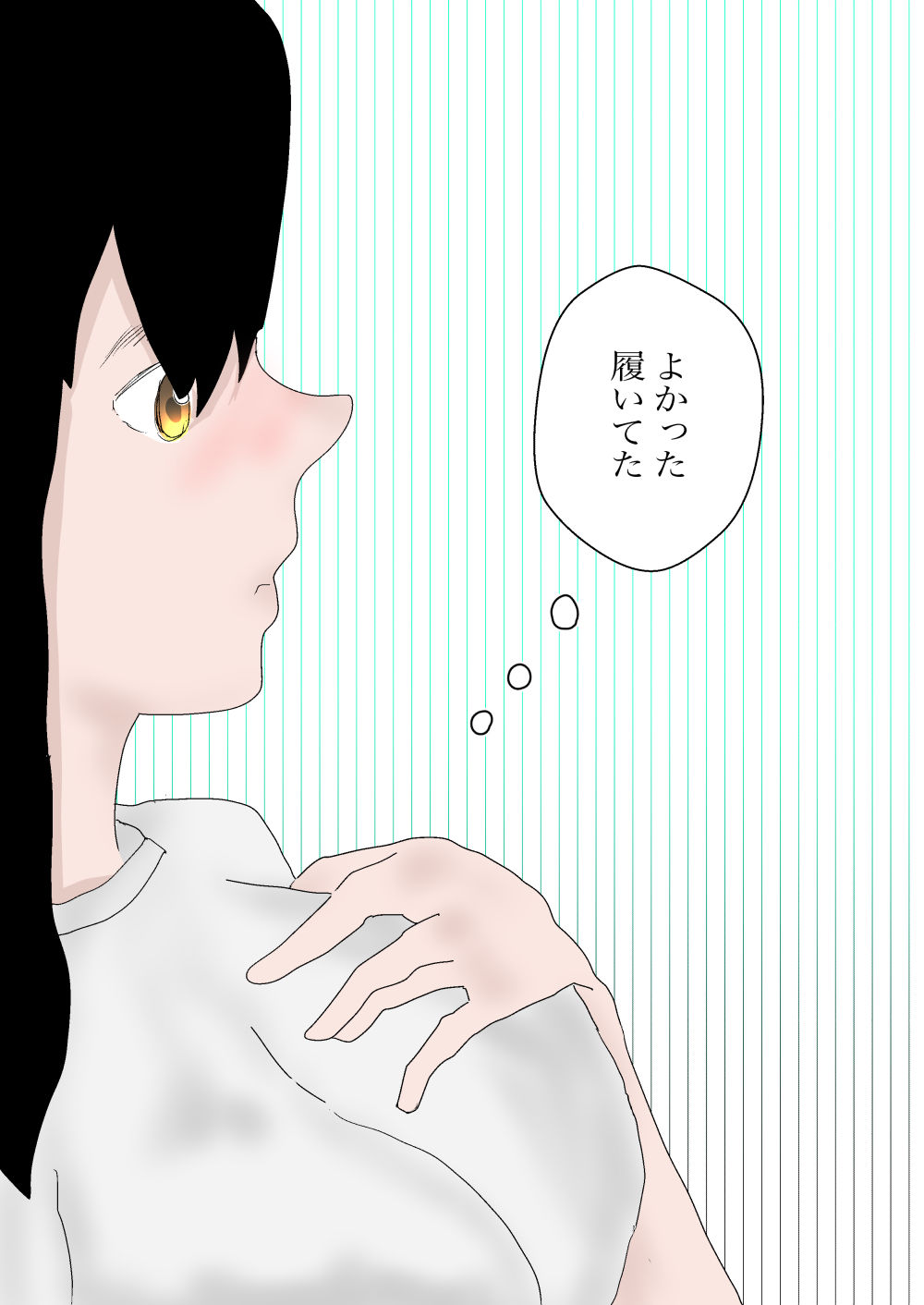 野球拳をしてNTRる。 サンプル3ページ目