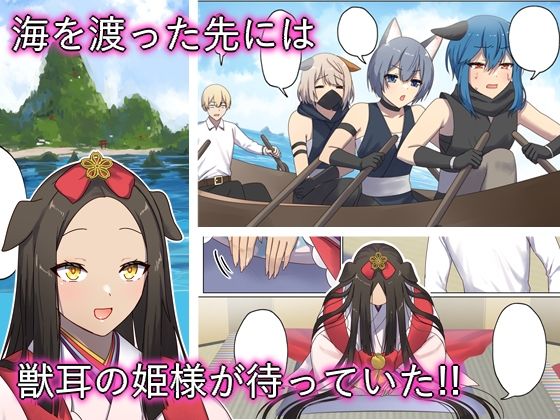 めぐりめぐる輪廻のナカで 4 サンプル1ページ目
