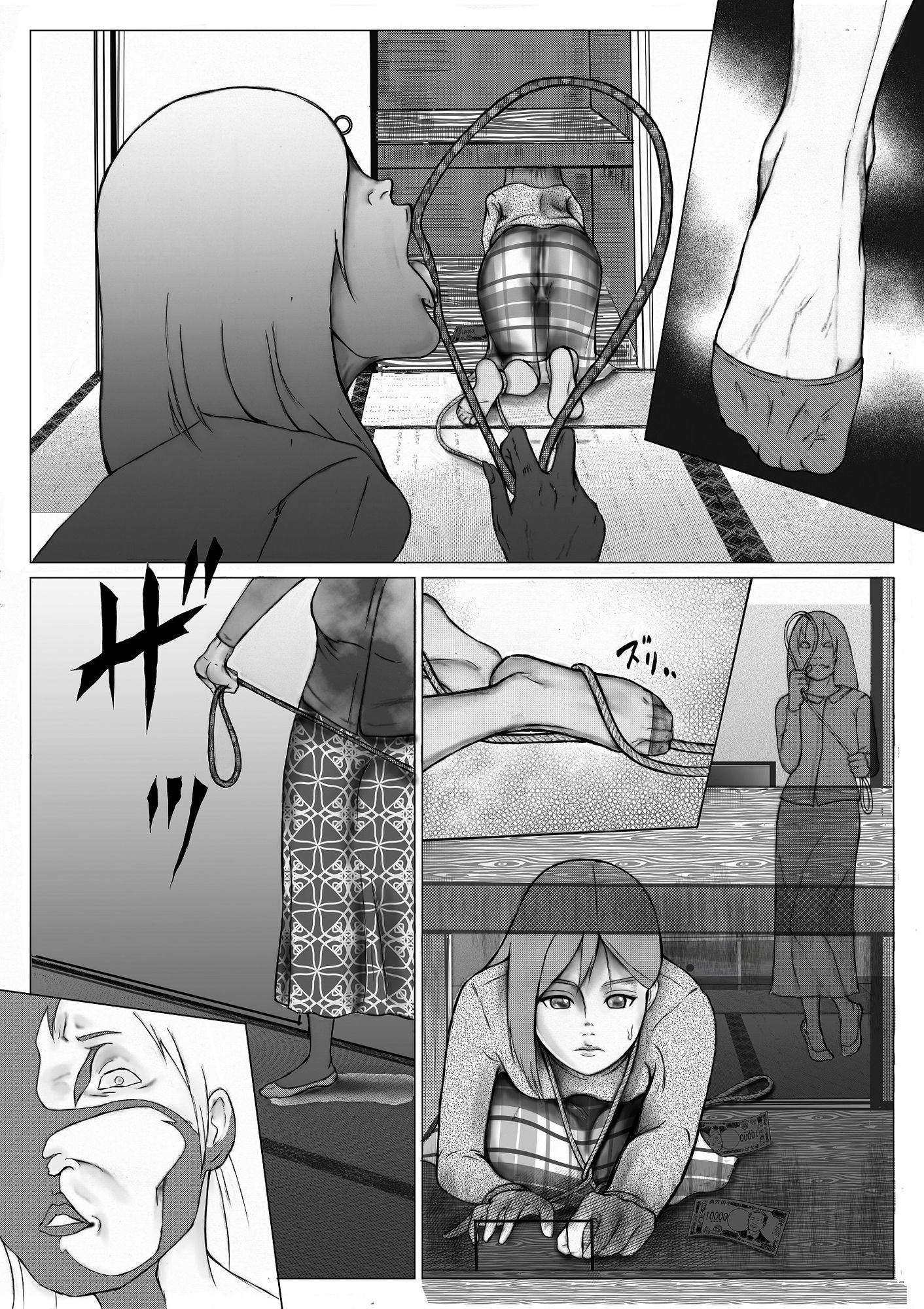 女子大生のぞみ サンプル4ページ目