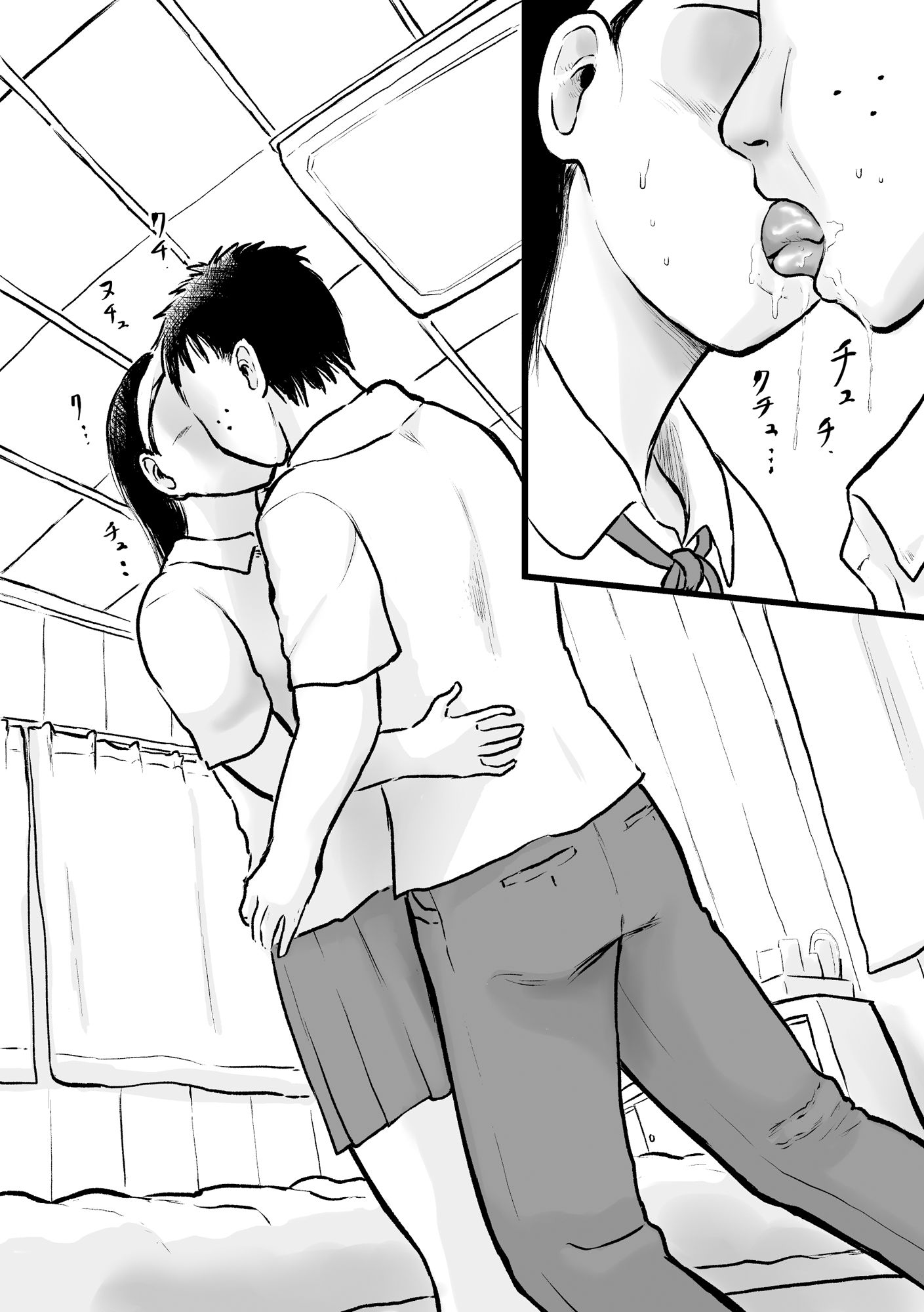 反省あまあまセックス サンプル2ページ目