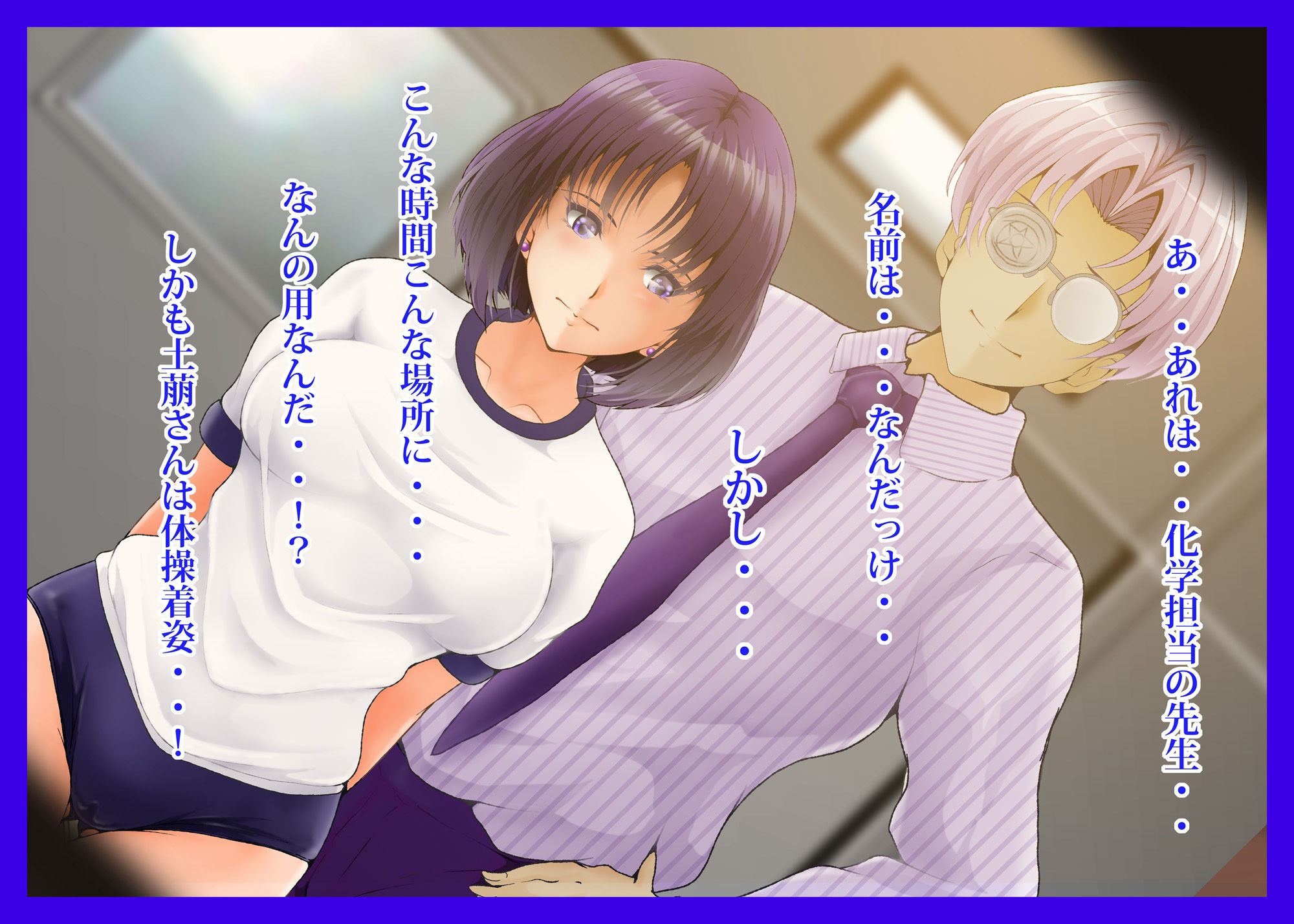 ほたるちゃんの秘密！ サンプル3ページ目