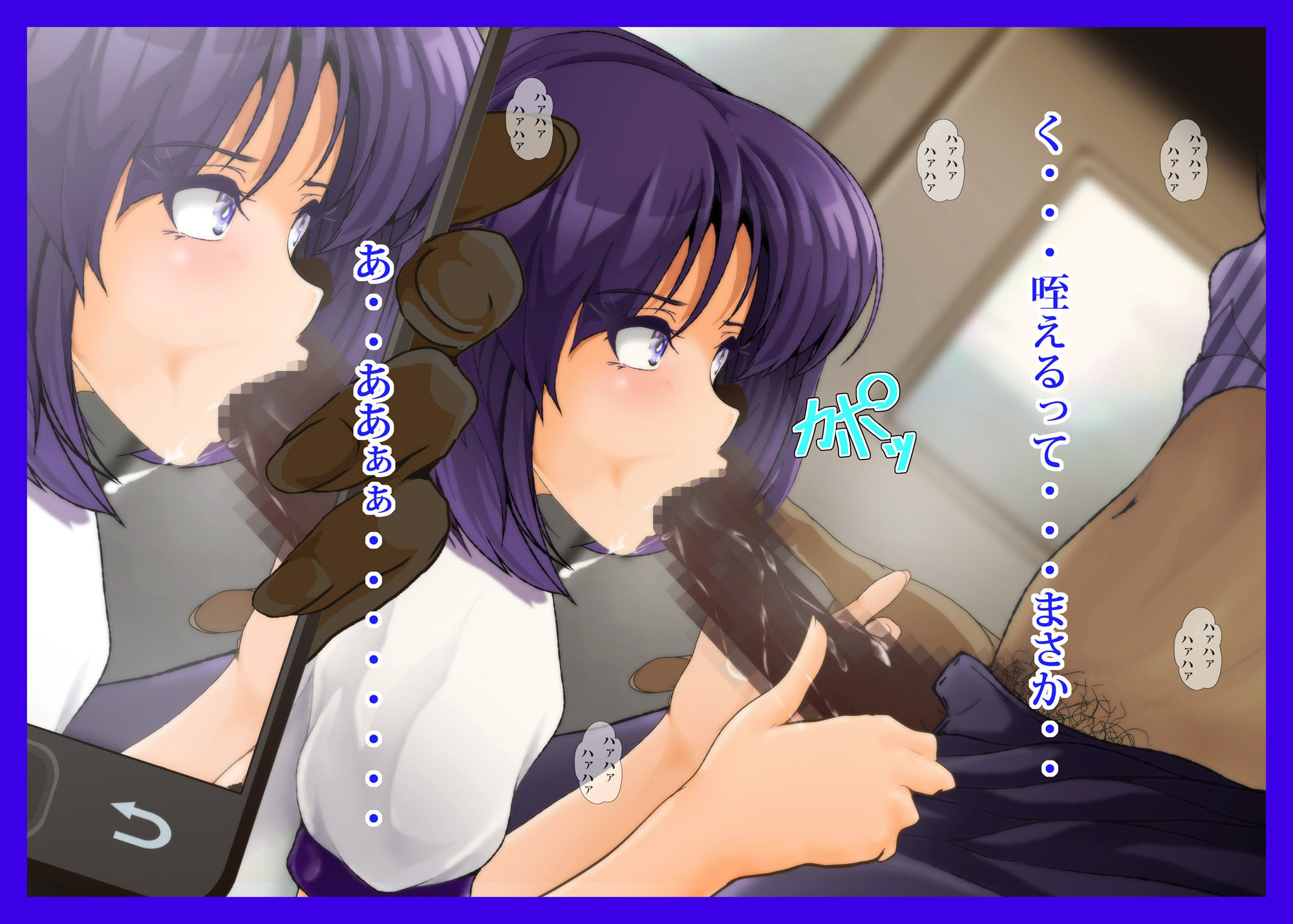 ほたるちゃんの秘密！ サンプル5ページ目