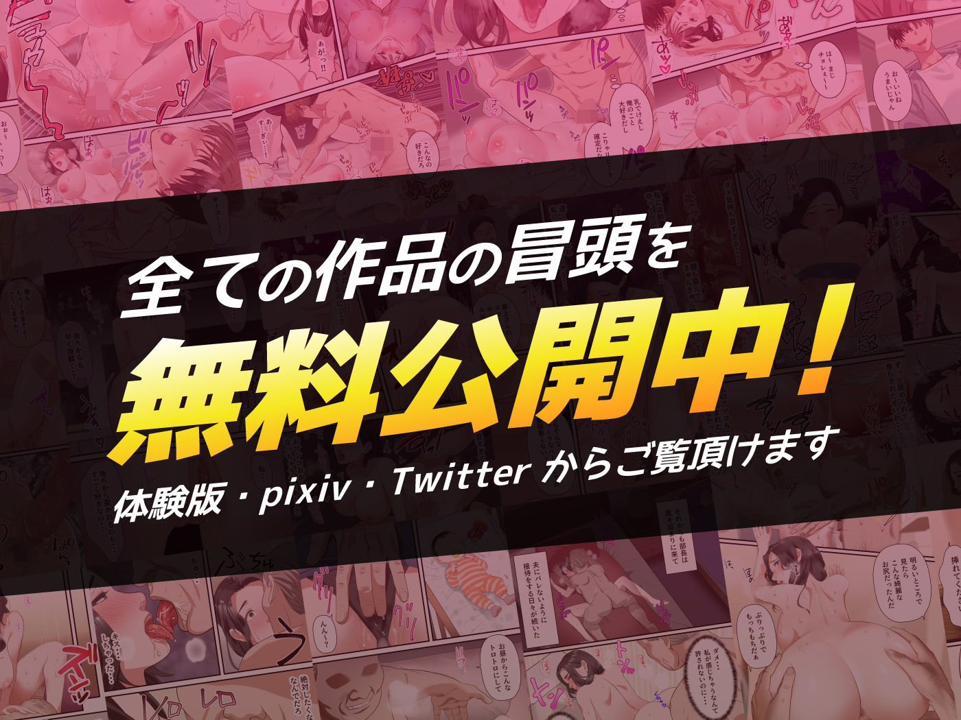 人妻寝取られ総集編 3作品お得パック【vol.2】 サンプル9ページ目