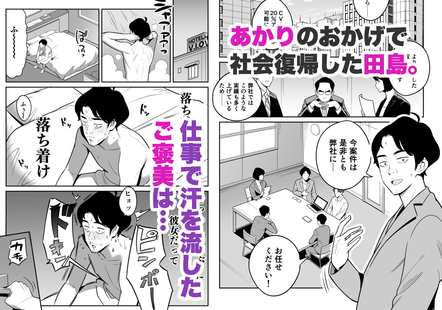続々【朗報】激安風俗で大当たり引いたwww サンプル2ページ目