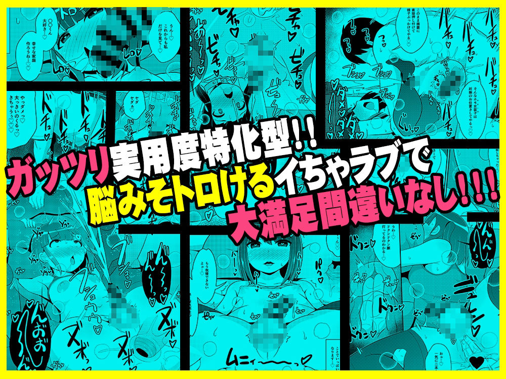 幸せ同性婚姻（ホモウェディング）のススメ-チンズリーナオリジナル総集編2- サンプル4ページ目