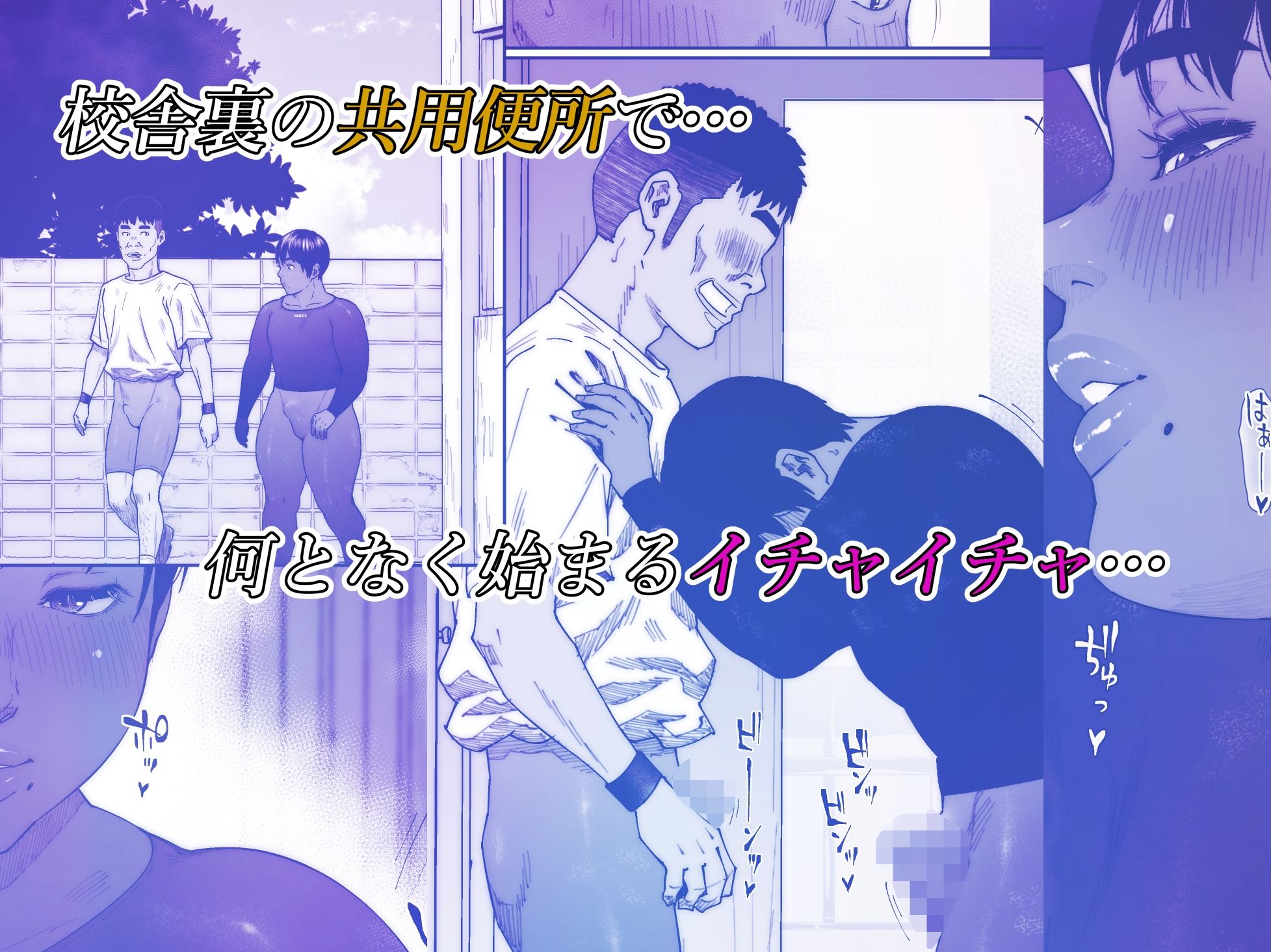 晶先輩は犯●れたい 3 サンプル1ページ目