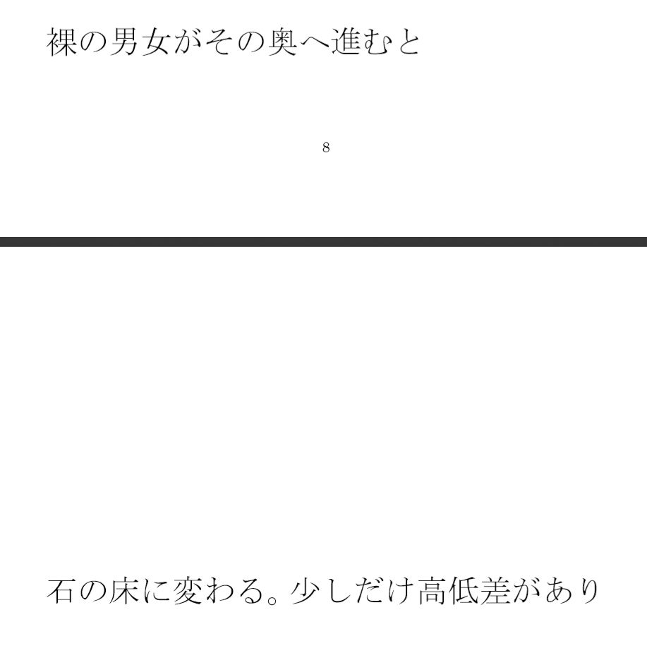 校庭で遊ぼう 校舎三階へ・・・・・大乱交女教師指南セックスタイム サンプル1ページ目