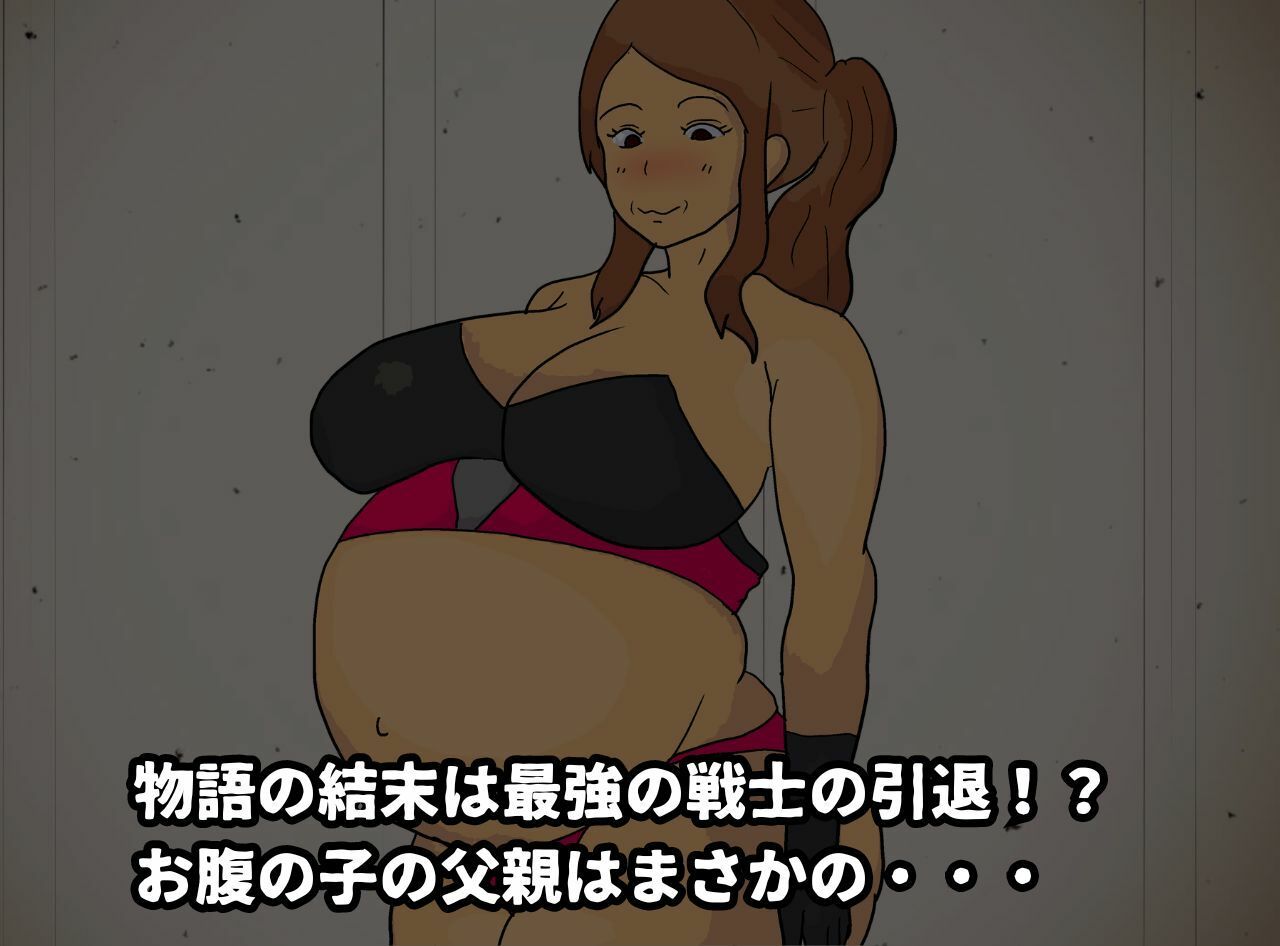 母子相姦ファンタジー 勇者の仲間だった母さんと夢中で中出しセックスした サンプル6ページ目