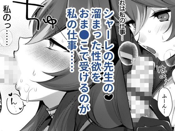 雨、ブルーセレストの瞳 サンプル1ページ目