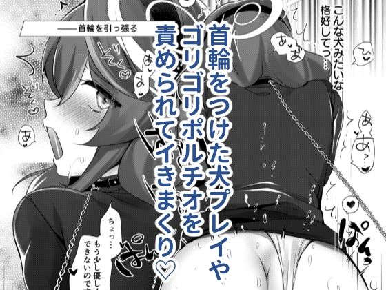 雨、ブルーセレストの瞳 サンプル4ページ目