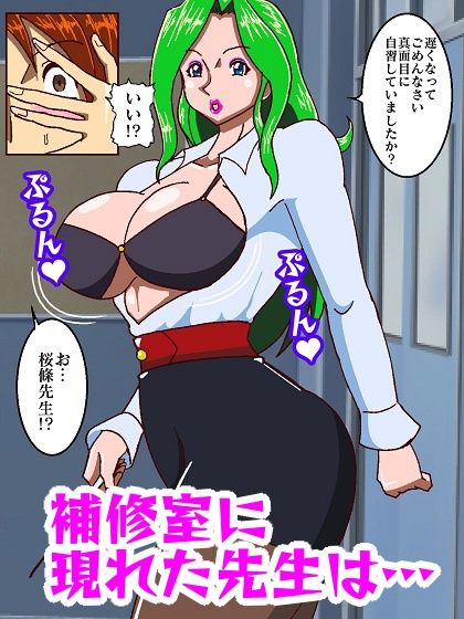 電光戦士ボルトマン 危険！！女王様怪人の居残り授業 サンプル6ページ目