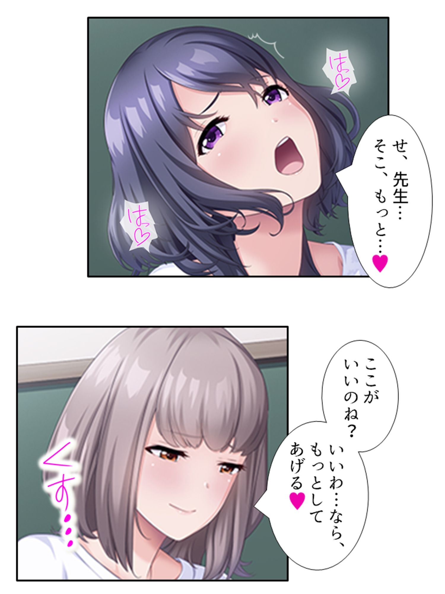 触手に呑まれた百合の園 3巻 サンプル1ページ目
