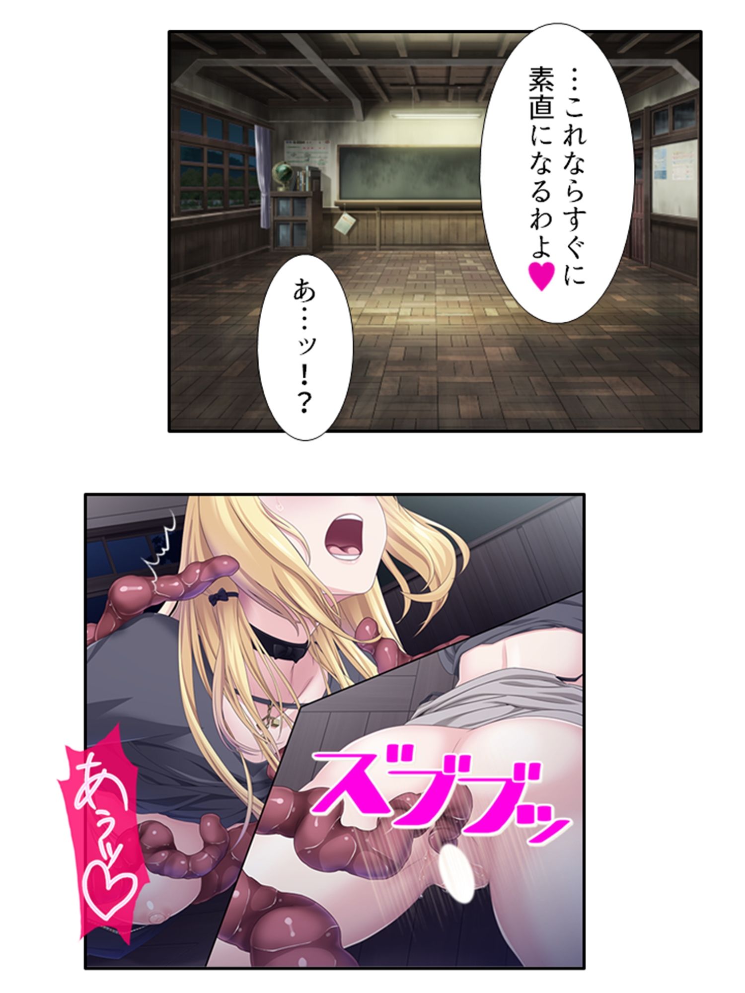 触手に呑まれた百合の園 3巻 サンプル7ページ目