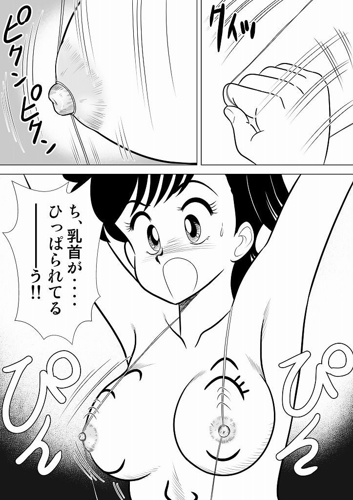 いずみちゃん敏感ハート5 サンプル6ページ目