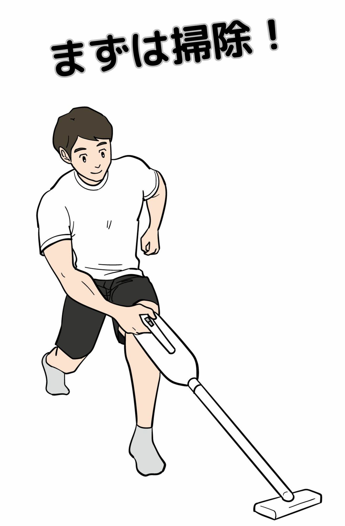 完全版 とりあえず筋トレしろ サンプル4ページ目