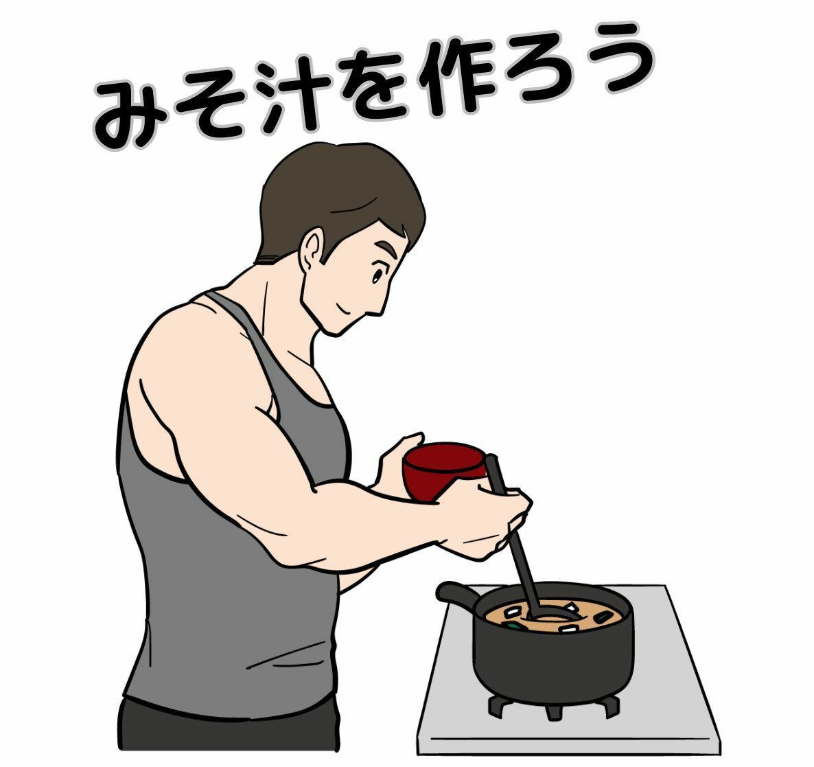 完全版 とりあえず筋トレしろ サンプル6ページ目