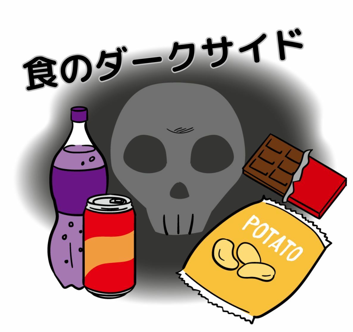 完全版 とりあえず筋トレしろ サンプル7ページ目