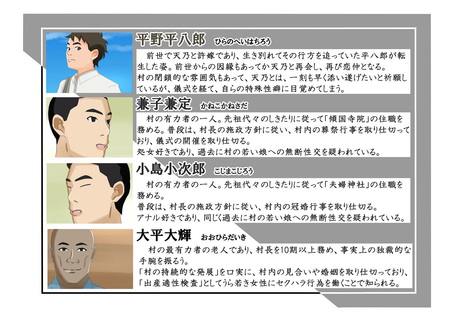 贖罪を求められしJ〇の百禍陵乱〜J〇が潔白を証明するため公開のエロ儀式でイカされる話〜 サンプル2ページ目