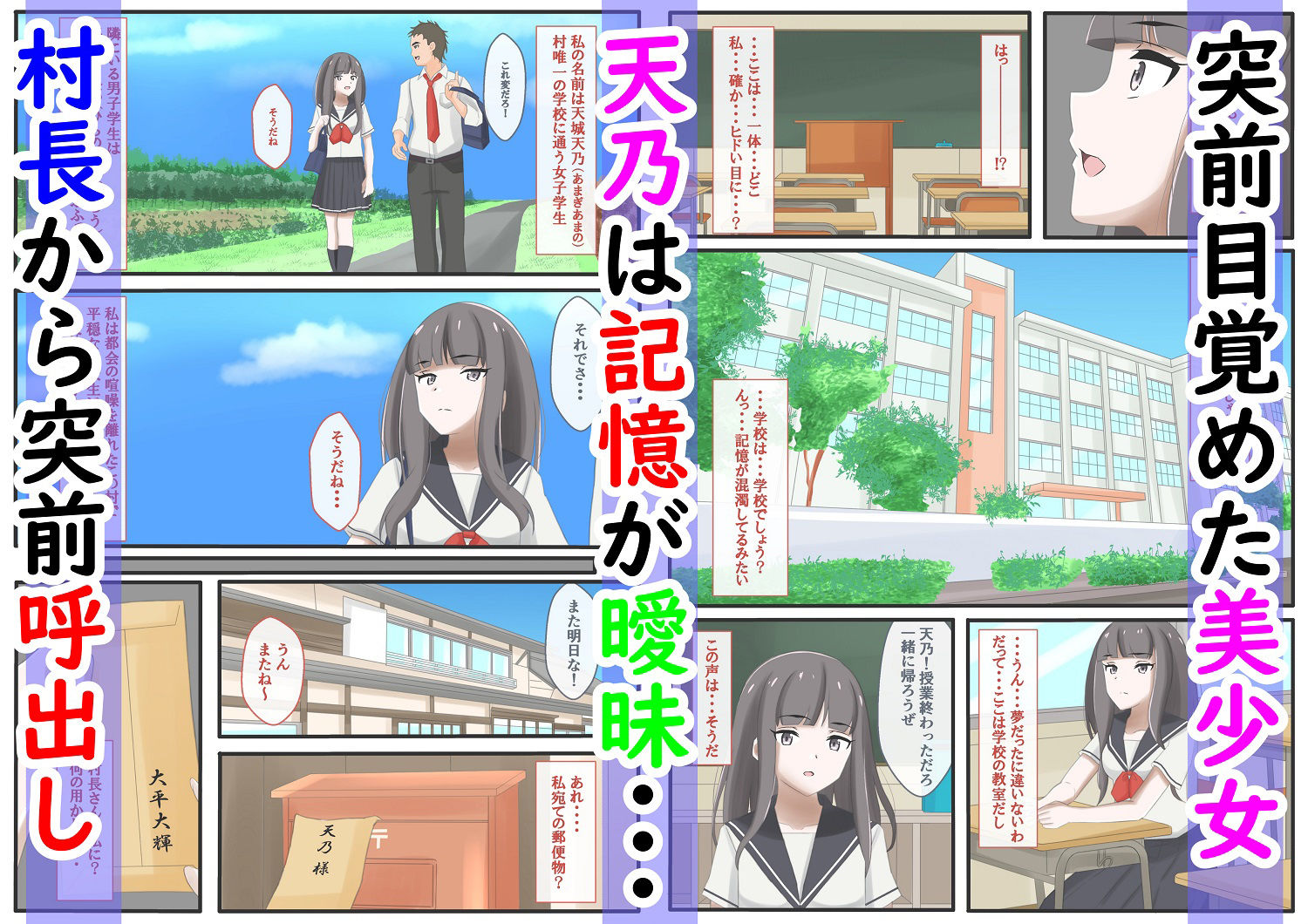 贖罪を求められしJ〇の百禍陵乱〜J〇が潔白を証明するため公開のエロ儀式でイカされる話〜 サンプル3ページ目