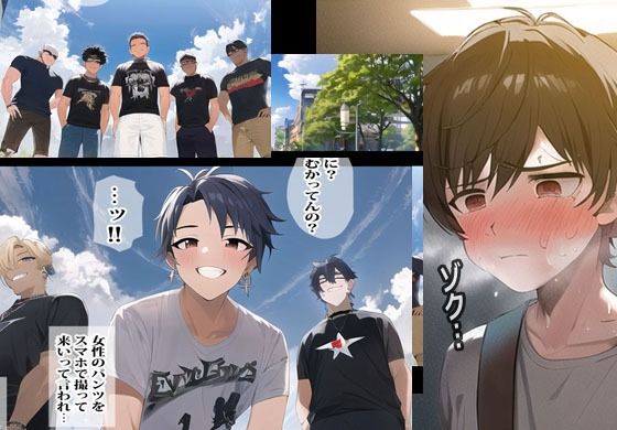 警官のおばさんとヒミツの筆おろしをしました サンプル3ページ目
