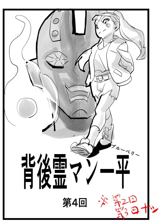 〜オレンジ〜みやまくわお未完作品全集（成人向け） サンプル4ページ目