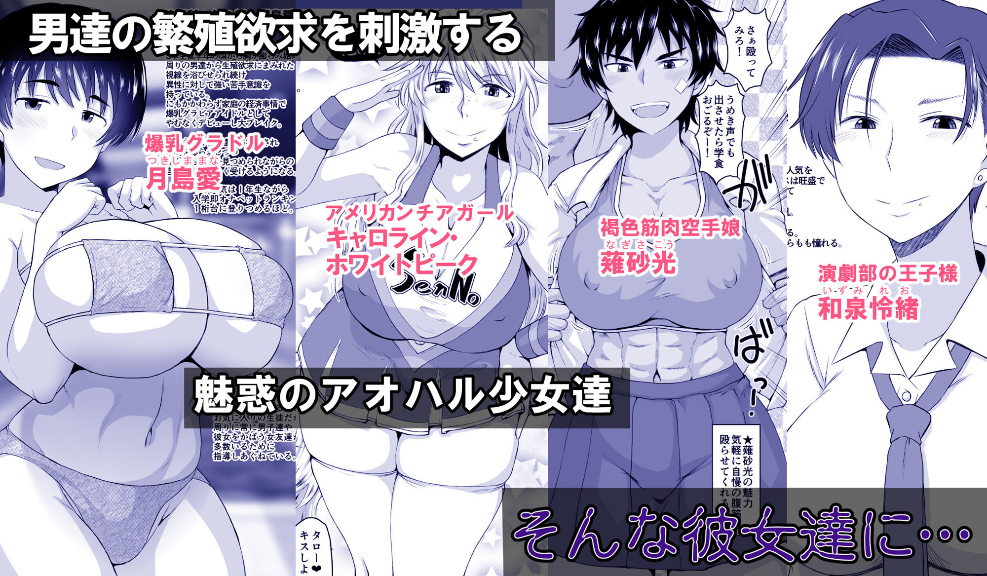 淫行教師の催●セイ活指導録 総集編 -SPECIAL EDITION- サンプル4ページ目