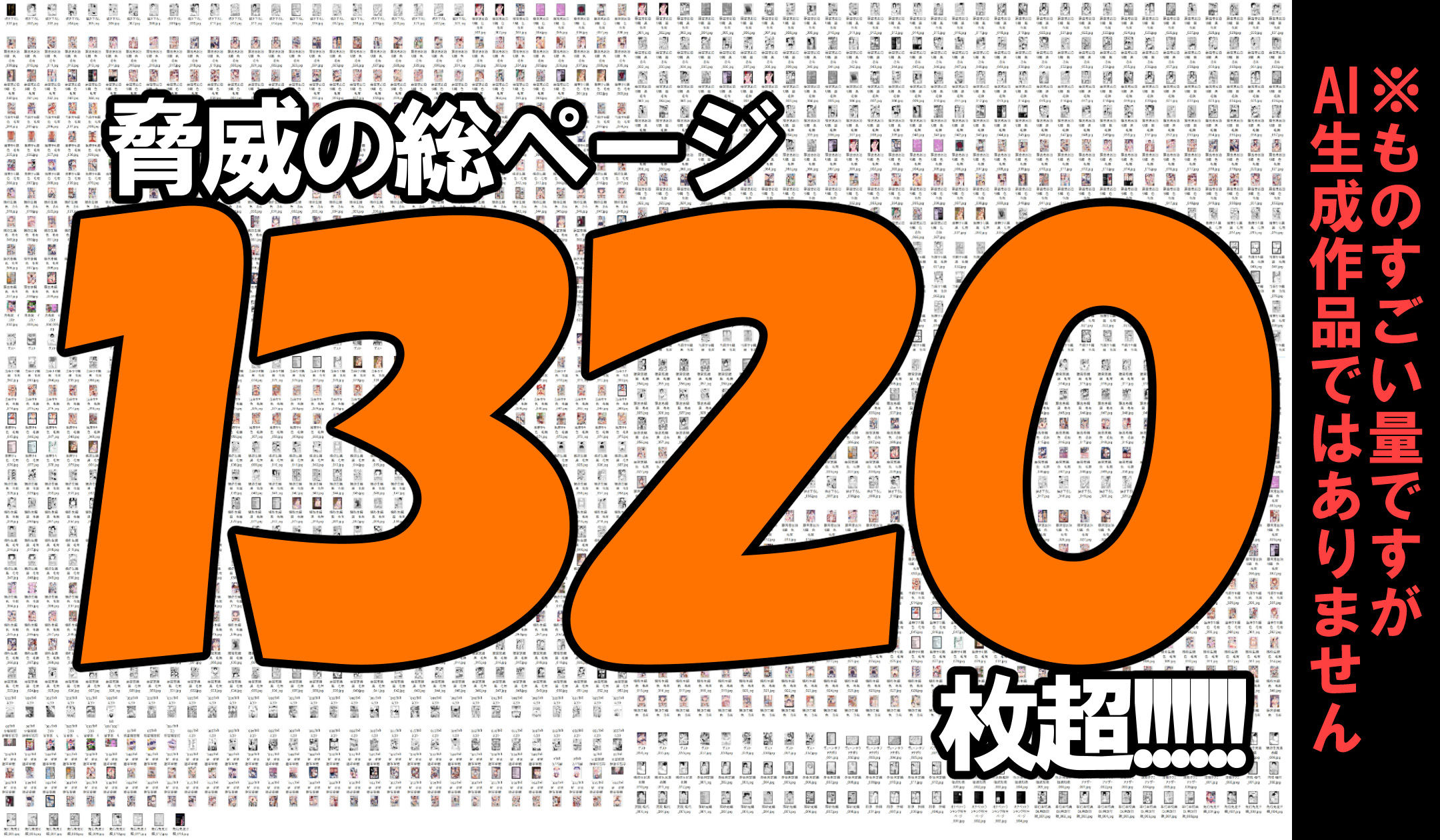 淫行教師の催●セイ活指導録 総集編 -SPECIAL EDITION- サンプル9ページ目