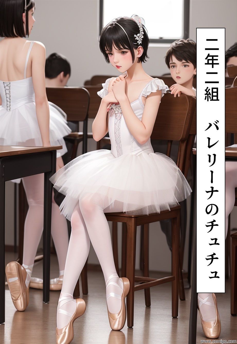 女装学園祭 プロローグ（全三部 その一） サンプル6ページ目