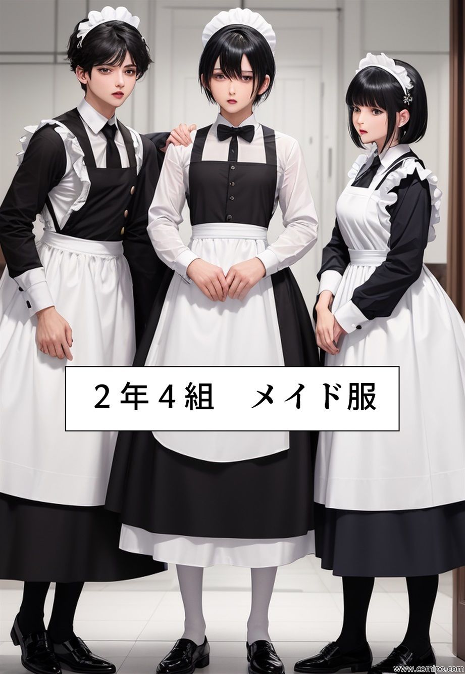 女装学園祭 プロローグ（全三部 その一） サンプル8ページ目