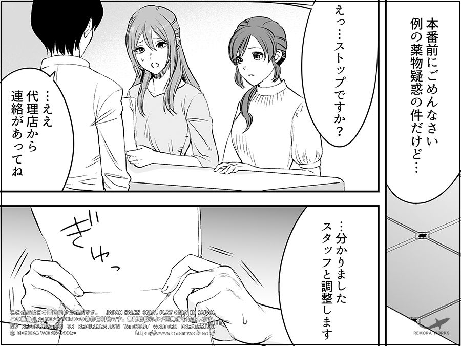 LESFES CO CANDID REPORTING VOL.004 サンプル1ページ目