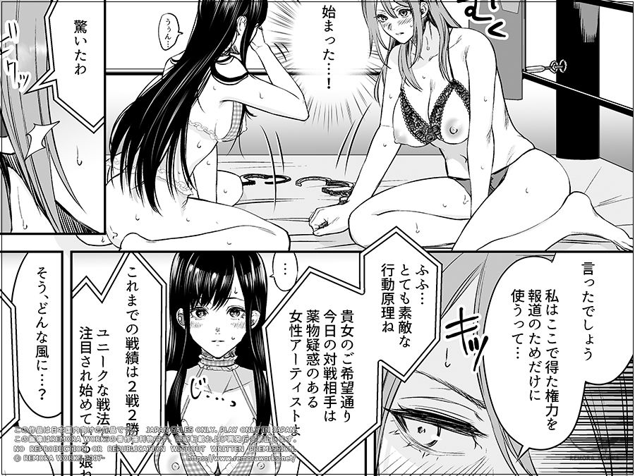 LESFES CO CANDID REPORTING VOL.004 サンプル2ページ目