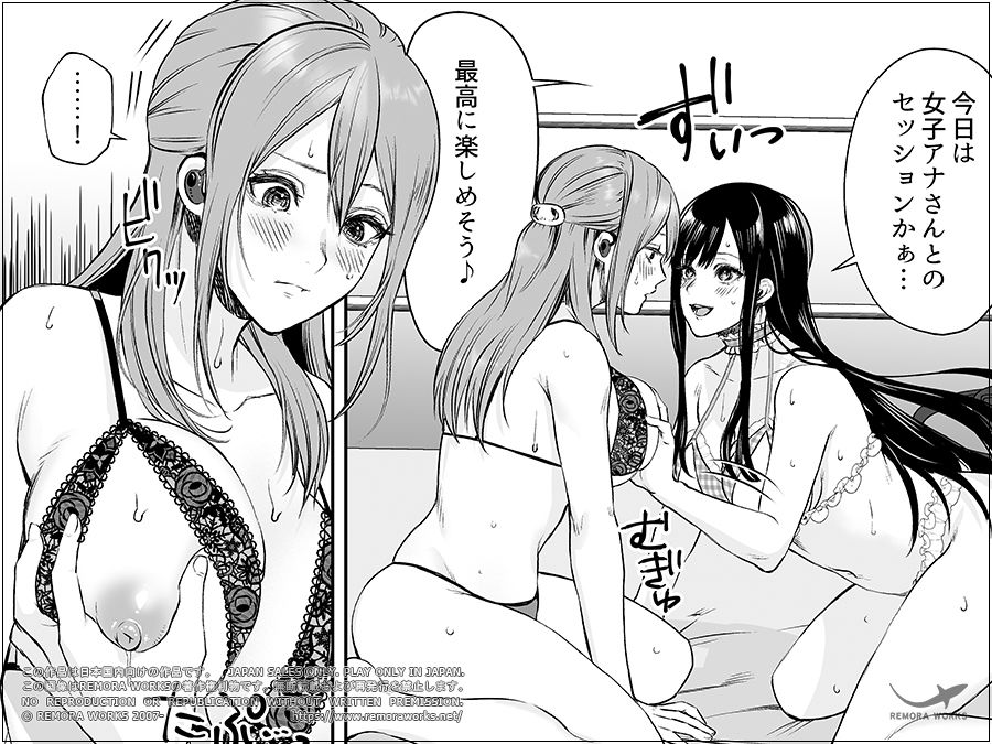 LESFES CO CANDID REPORTING VOL.004 サンプル3ページ目