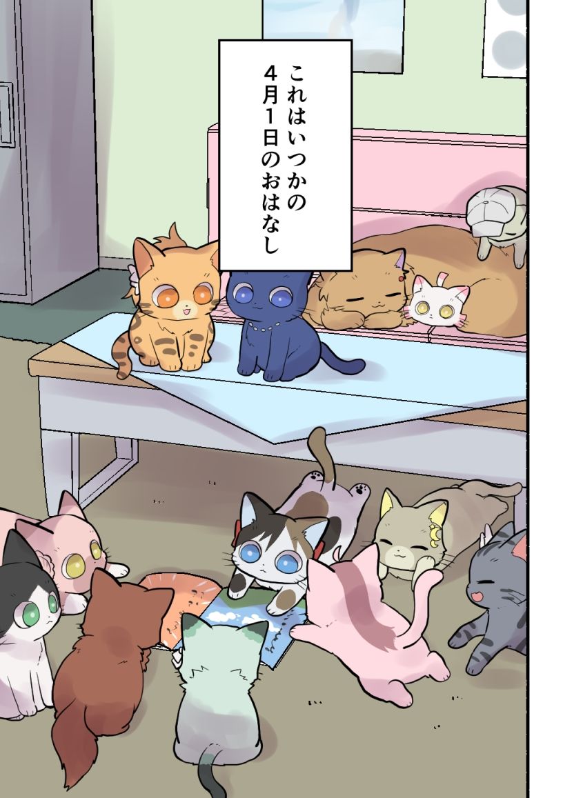 ライラプスにのって サンプル2ページ目