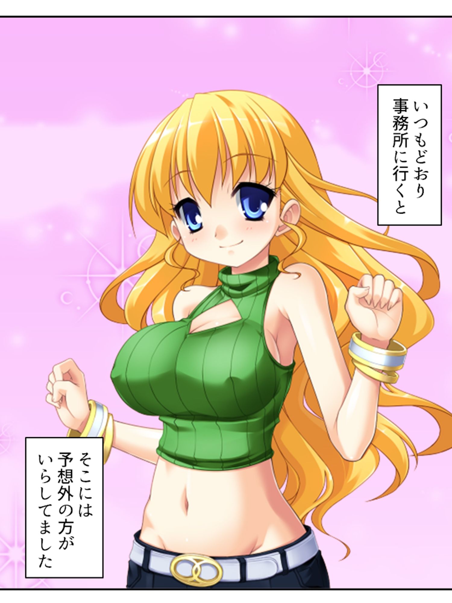 アイドルのお尻は性感帯！？身体に拡がる新たな快感 上 サンプル4ページ目