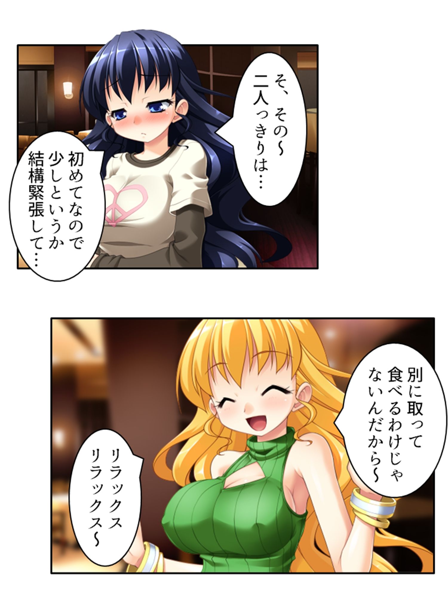 アイドルのお尻は性感帯！？身体に拡がる新たな快感 上 サンプル8ページ目