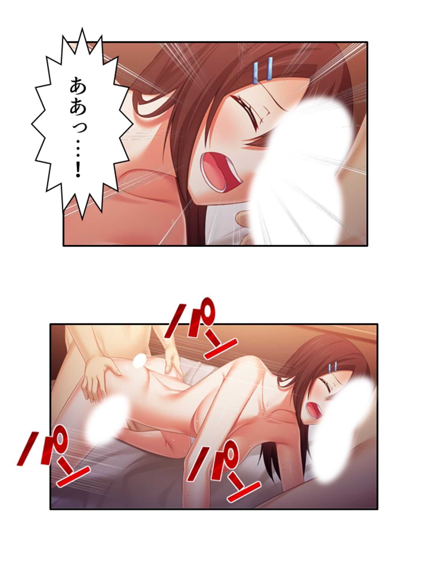 寝取らせプレイの結果巨根同級生と本気不倫になった件 下巻 サンプル6ページ目