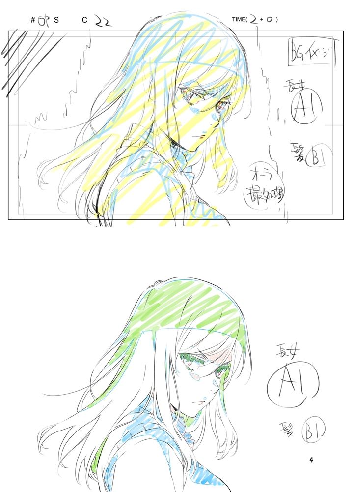 週末の次女ちゃん その11 サンプル2ページ目