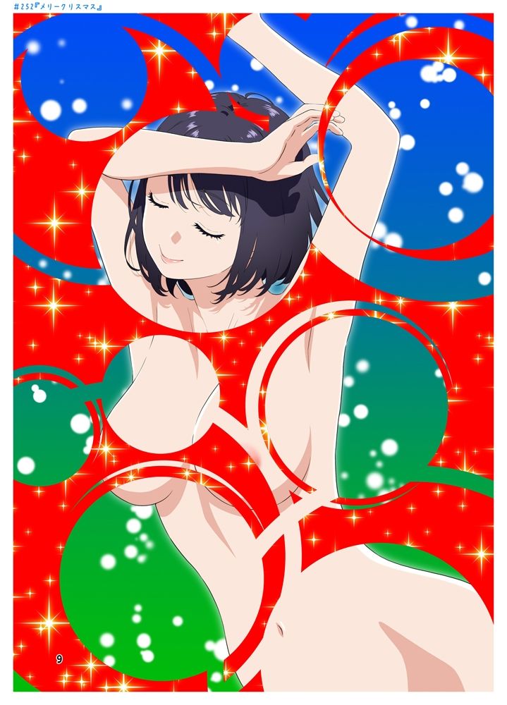 週末の次女ちゃん その11 サンプル3ページ目