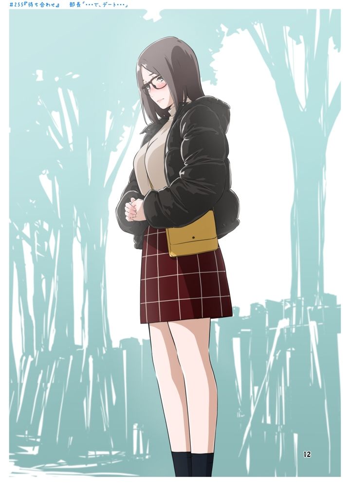 週末の次女ちゃん その11 サンプル4ページ目