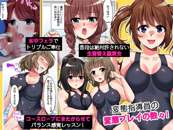 母乳、デカ尻、爆乳、水着、母妹、全員ハーレムするフルカラー総集編93ページ サンプル6ページ目