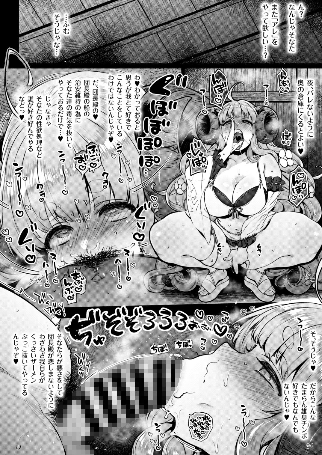 skbまとめ本1 サンプル1ページ目