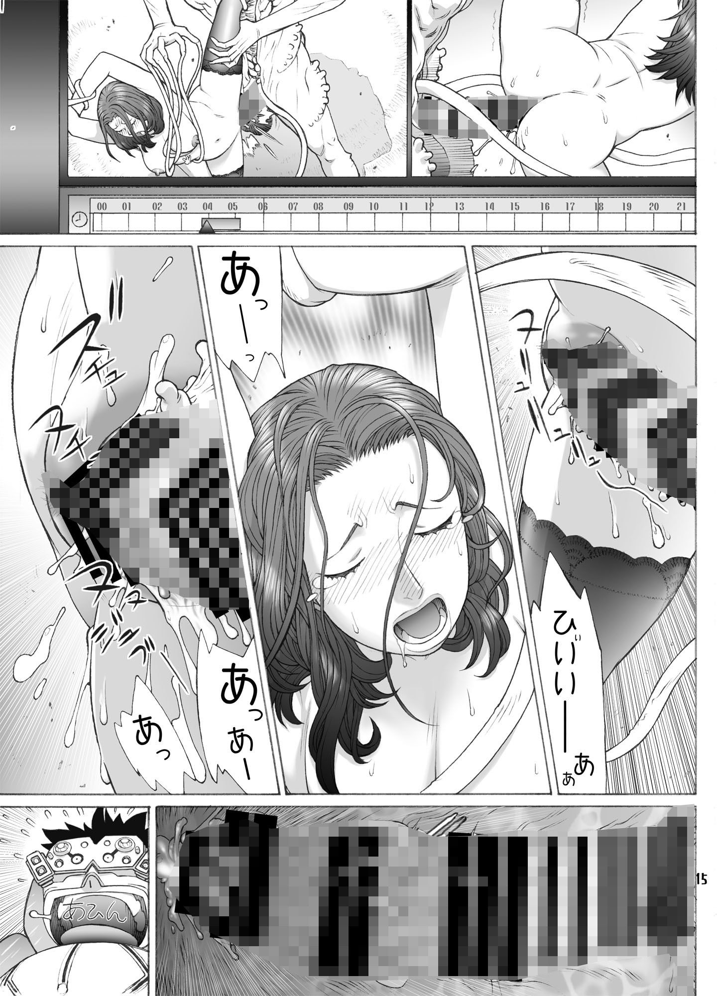 スマッシュリベンジャーズ サンプル4ページ目