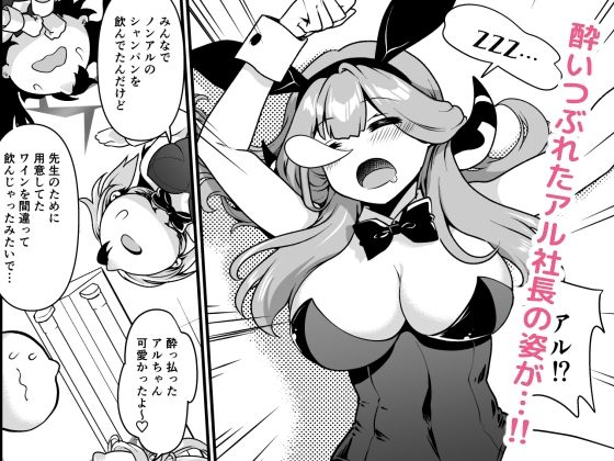 先生の悪戯 サンプル2ページ目