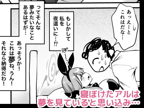 先生の悪戯 サンプル4ページ目