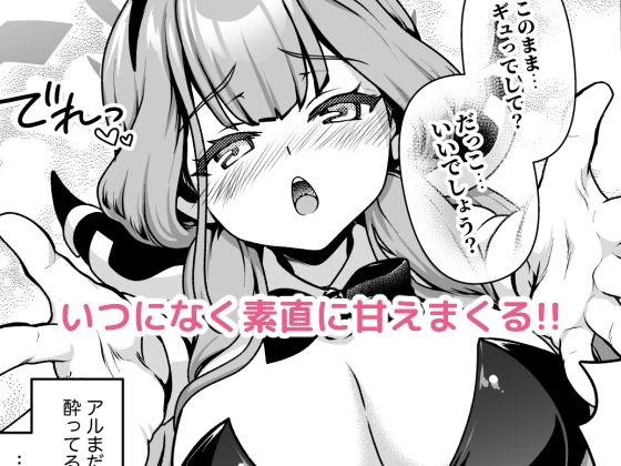 先生の悪戯 サンプル5ページ目