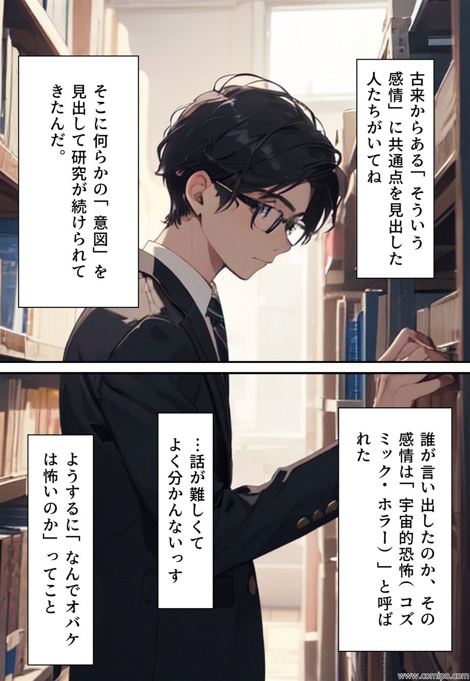 不条理劇場 完全版 012〜014 サンプル1ページ目